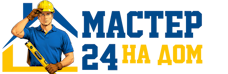 Муж на час - работы по дому в Орске под ключ от 931 руб. 2026